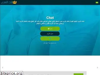 www.3rb.chat