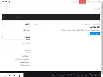 3rbiyat.net