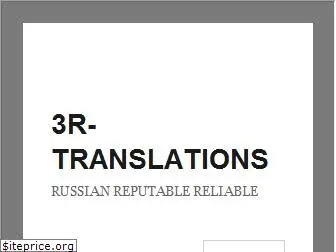 3rtranslations.com