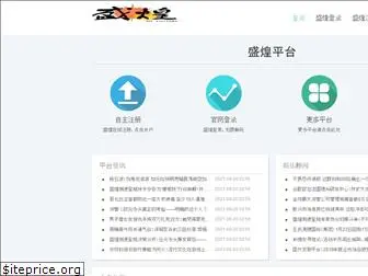 3szx.com