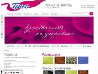 Дом Ткани Кутюрье Одесса Интернет Магазин Дом Ткани Кутюрье Одесса Интернет Магазин