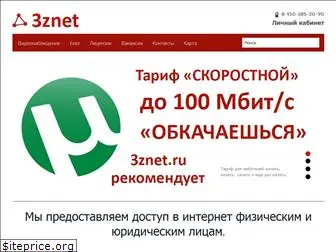3znet.ru
