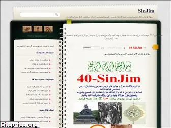 40-sinjim.blogfa.com