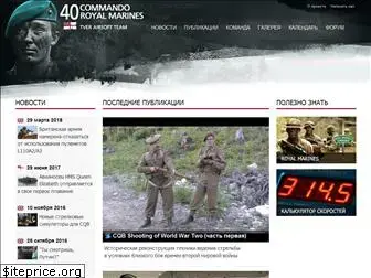 40cdo-rm.ru