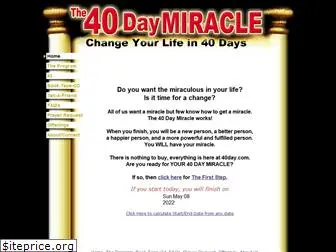 40day.com