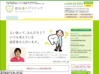 418dental-abe.com