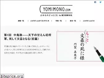 43mono.com