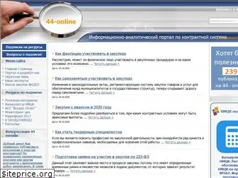 44-online.ru