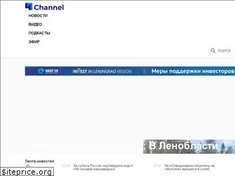 47channel.ru