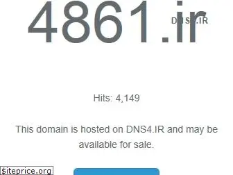 www.4861.ir