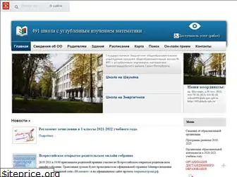 491shkola.spb.ru