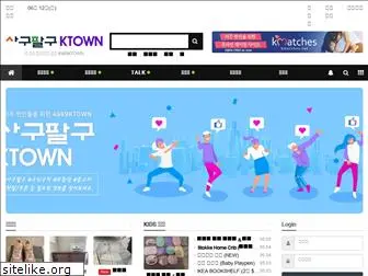 4989ktown.com