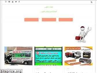 4adskuw.com