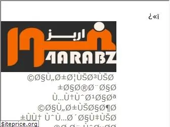 4arabz.info