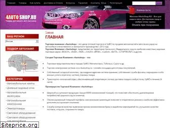 4autoshop.ru