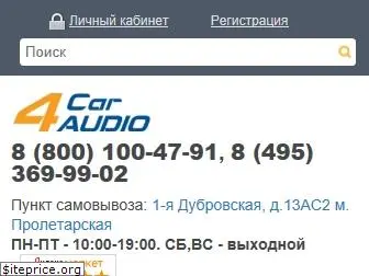 4caraudio.ru