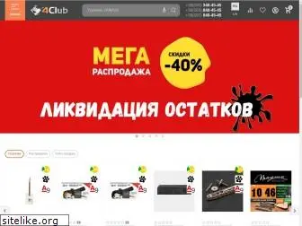 4club.com.ua