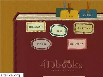 4d-books.com