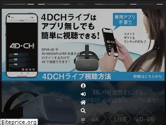 4dch.com