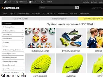 4football.com.ua