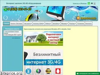 4g-shop.ru