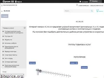 4g.in.ua