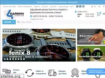 4garmin.com