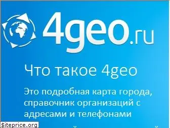 4geo.ru