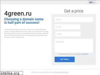 4green.ru