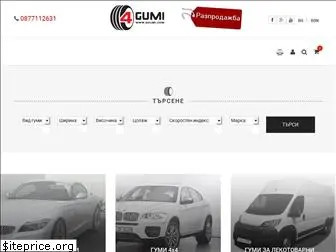 4gumi.com