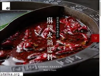 4h-hotpot.com