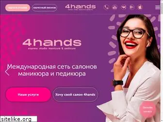 4hands.ru