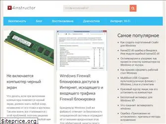 4instructor.ru