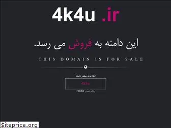 4k4u.ir