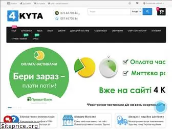 www.4kyta.com.ua