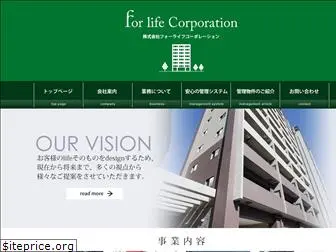 4life.co.jp