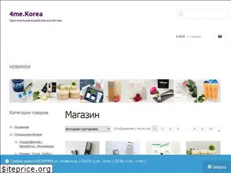 4mekorea.com.ua