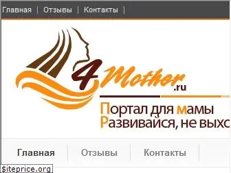 4mother.ru