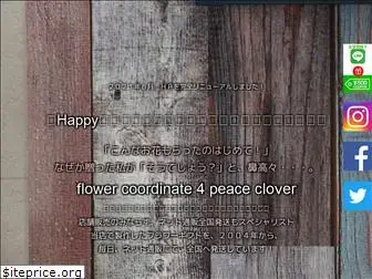 4peaceclover.com