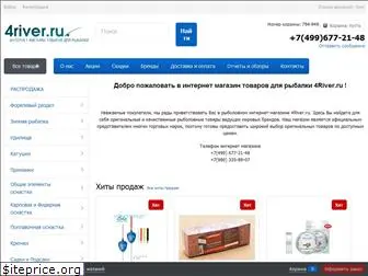 4river Ru Интернет Магазин