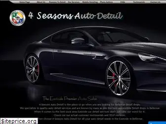 4seasonsautodetail.com