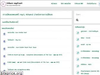 4share-mp3.net
