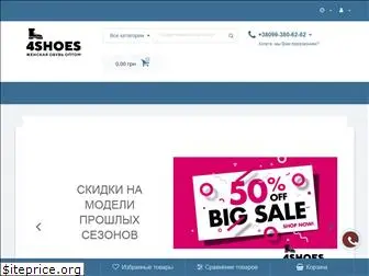 4shoes.com.ua