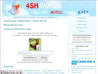 4shworld.com