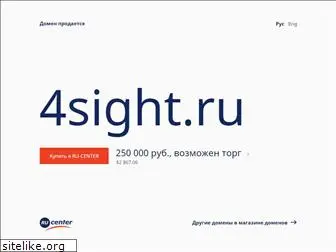 4sight.ru