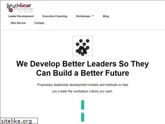 4thgearconsulting.com