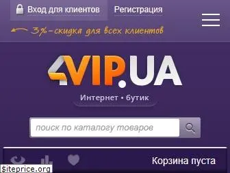 4vip.ua