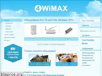 4wimax.ru