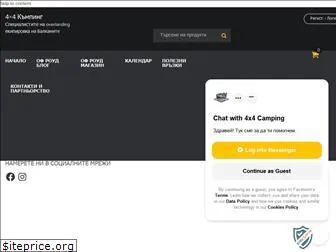 4x4-camping.com