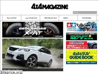 4x4magazine.co.jp